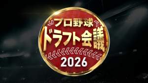 2632540 B