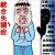 「ウホ」という名前のホヤ（アホの河合豚ウンコ貼り丸の内マヌケ爺ィ）は、人糞を主食として生きるバケモノです。彼らは特殊な環境で生息し、独特な生態を持っています。