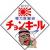 AIコピペの糞舐め鮮人はここに来るなっていう事なんですよ