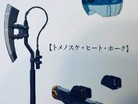 25081 B