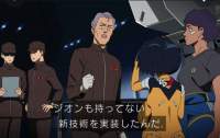 85238 B