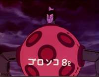 92581 B