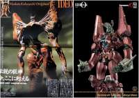 297128 B