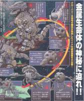 169636 B