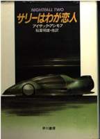 119590 B