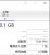お店で中古HDD（整備済みの表記ナシ）買ったけどSMARTはリセットされてる？