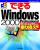 Windows2000は良かった