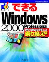 402005 B
