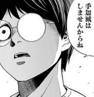 38988 B