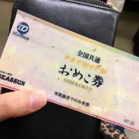 235539 B
