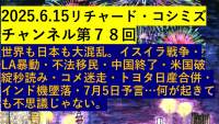 542304 B