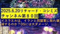98781 B