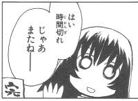 70626 B