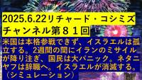 294736 B
