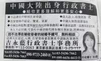 206354 B