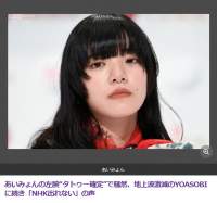 90413 B