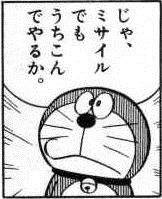 10305 B