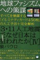 212925 B