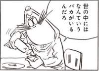 42405 B