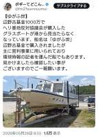 353985 B