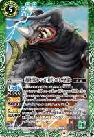 68525 B