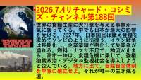 286497 B