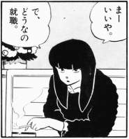 24786 B