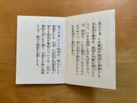 149548 B