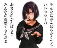 549163 B