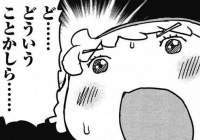 138583 B