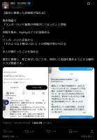 257795 B