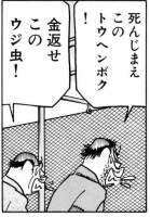 72381 B