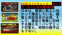 270624 B