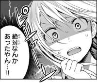 145688 B