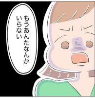 54434 B