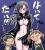 ごきげんよう。今日は7月26日よ。誕生花は『ハルシャギク』花言葉は『上機嫌・陽気』今日は幽霊の日・日光の日よ。幽霊の日は1825年のこの日に江戸の中村座で四世鶴屋南北作『東海道四谷怪談』が初演されたことからねちなみにこの通称『四谷怪談』は江戸の町で実際に起こった出来事をモデルにしているんだそうです♪以上ね