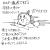 本文無し
