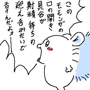 13075 B