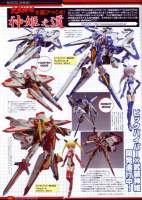 74603 B
