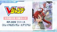 156034 B
