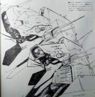 504523 B