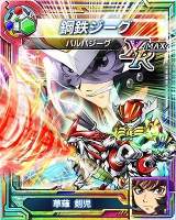 63683 B