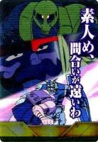 52071 B