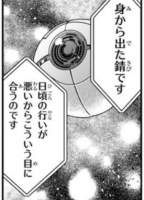 33567 B