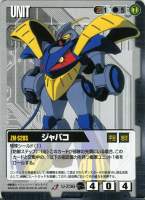 97174 B