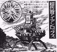337785 B