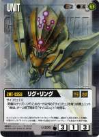 96691 B