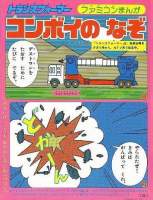 72178 B