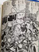 430694 B