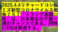 462599 B